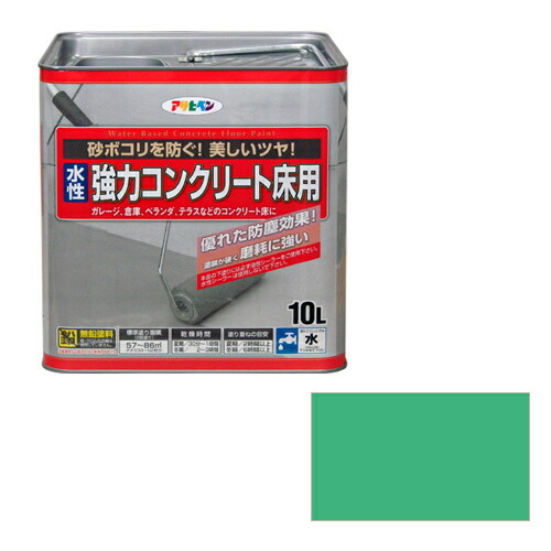【対応・送料無料】 アサヒペン 水性コンクリート床用 １０Ｌ ライトグリーン