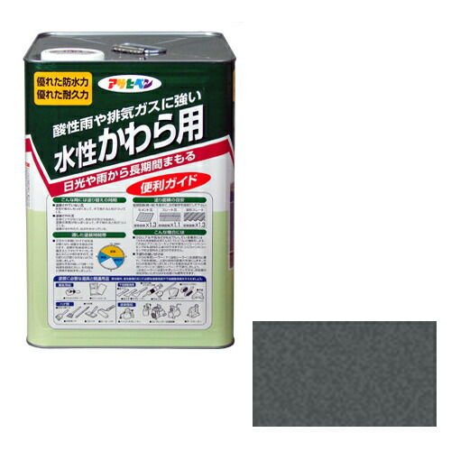 【対応・送料無料】 アサヒペン 水性かわら用 １４Ｌ 銀黒