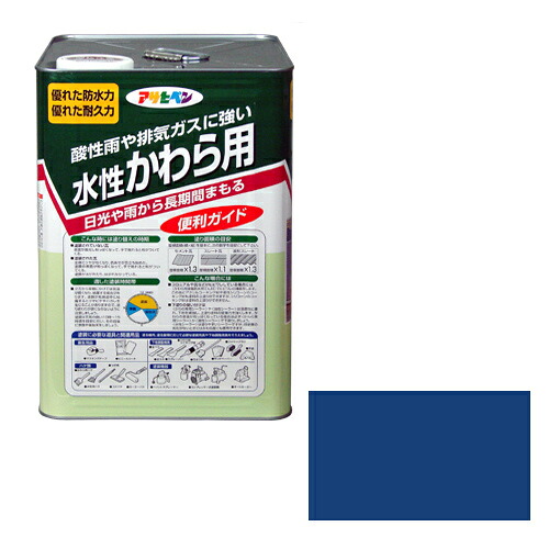 【対応・送料無料】アサヒペン水性かわら用１４Ｌスカイブルー｜buckteeth shop 店