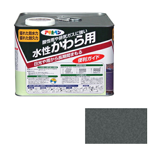 【相応う・貨物輸送無料】アサヒペン水溶性かわら用７Ｌ銀黒