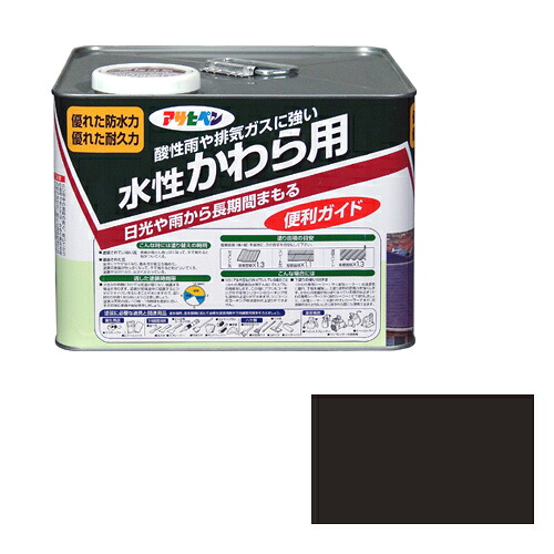 【相応う・貨物輸送無料】アサヒペン水溶性かわら用７Ｌココナツ赤銅色