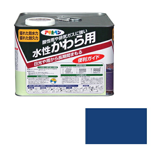 【相応う・貨物輸送無料】アサヒペン水溶性かわら用７Ｌ天の原青み