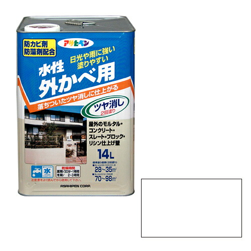 【対応・送料無料】 アサヒペン 水性外カベツヤ消し １４Ｌ ホワイト