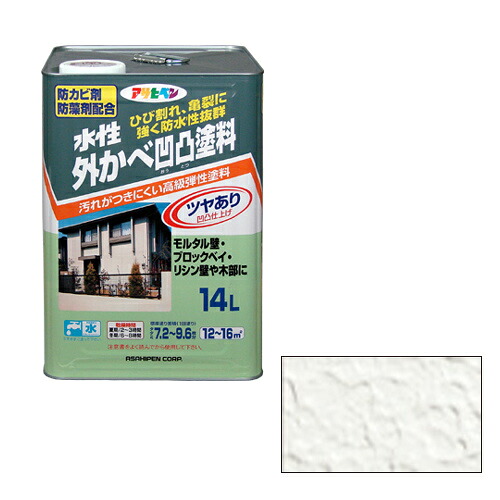 【対応・送料無料】アサヒペン水性外かべ凹凸塗料ツヤあり１４Ｌホワイト｜buckteeth shop 店