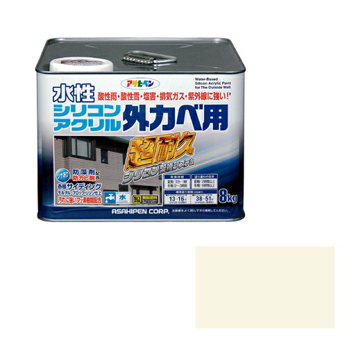 【対応・送料無料】 アサヒペン 水性シリコンアクリル外かべ用 8KG アイボリー