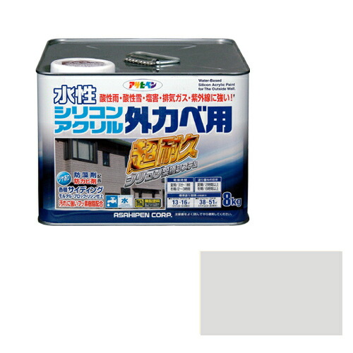 【相応う・貨物輸送無料】アサヒペン水溶性ケイ素樹脂アクリル樹脂外かべ用８ＫＧホンブルグ帽薄墨色