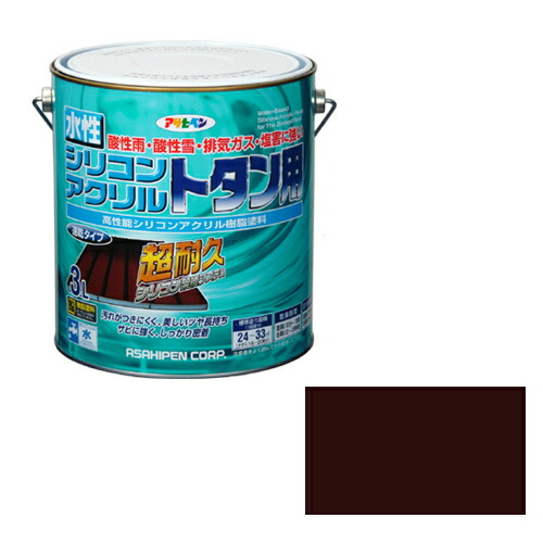 【対応・送料無料】 アサヒペン 水性シリコンアクリルトタン用 ３Ｌ こげ茶