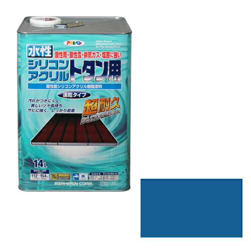 【相応う・貨物輸送無料】アサヒペン水溶性シリコンアクリルトタン用１４Ｌ天の原青色