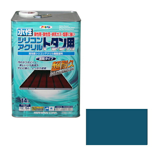 【相応う・貨物輸送無料】アサヒペン水溶性シリコンアクリルトタン用１４Ｌ綿津見青色