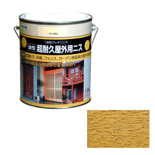 【対応・送料無料】 アサヒペン 超耐久屋外用ニス １．８Ｌ 半ツヤ透明