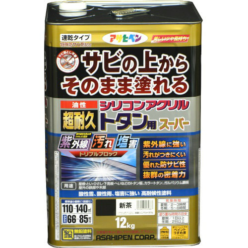 【相応う・貨物輸送無料】アサヒペン油性超耐久シリコンアクリルトタン用１２ＫＧ新茶【サビの上からそのまま塗れる】