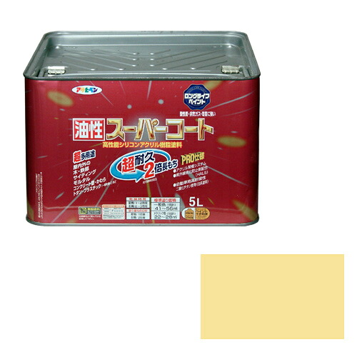 【対応・送料無料】アサヒペン油性スーパーコート５Ｌアイボリー｜buckteeth shop 店