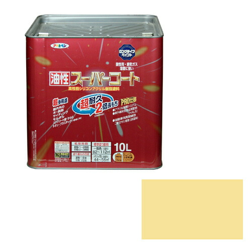 【対応・送料無料】 アサヒペン 油性スーパーコート １０Ｌ アイボリー