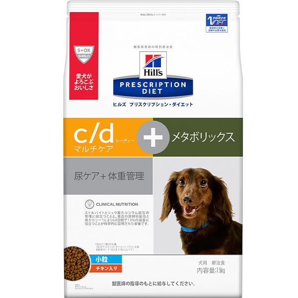 ビッグ割引 療法食 ヒルズ ｃ ｄマルチケア メタボリックス 小粒 3kg ドライ 犬用 プリスクリプション ダイエット 特別療法食 サイエンス ダイエット fucoa.cl