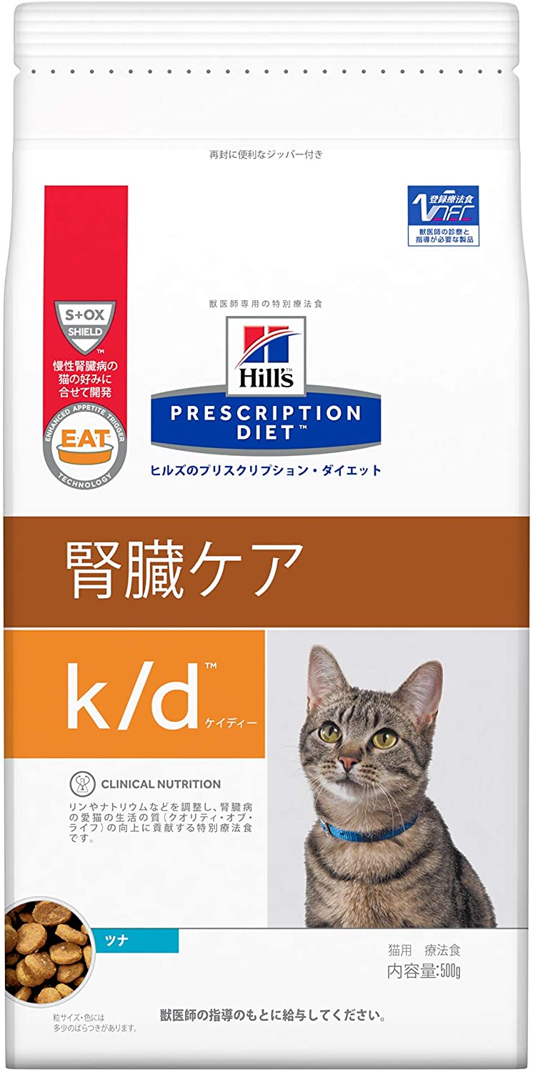 専門店では 療法食 ヒルズ K D チキン 4kg ドライ 猫用 プリスクリプション ダイエット 特別療法食 サイエンスダイエット Fucoa Cl