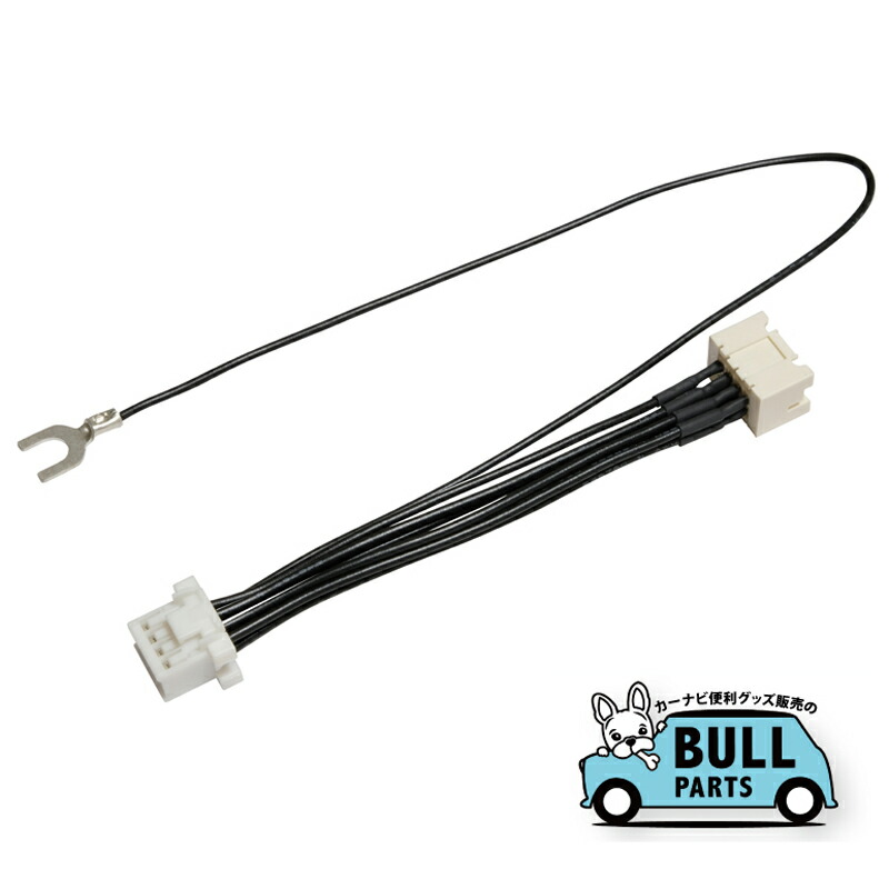 AVN-R8 ECLIPSE イクリプス TVキャンセラー付き 楽天市場】テレビキャンセラー イクリプス AVN-R8W / AVN-R8 走行中