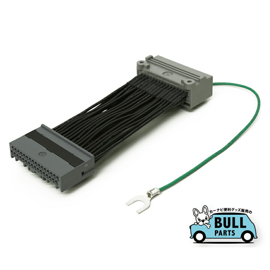 楽天市場】テレビキット 三菱 オリジナル7型 (ハイスペック