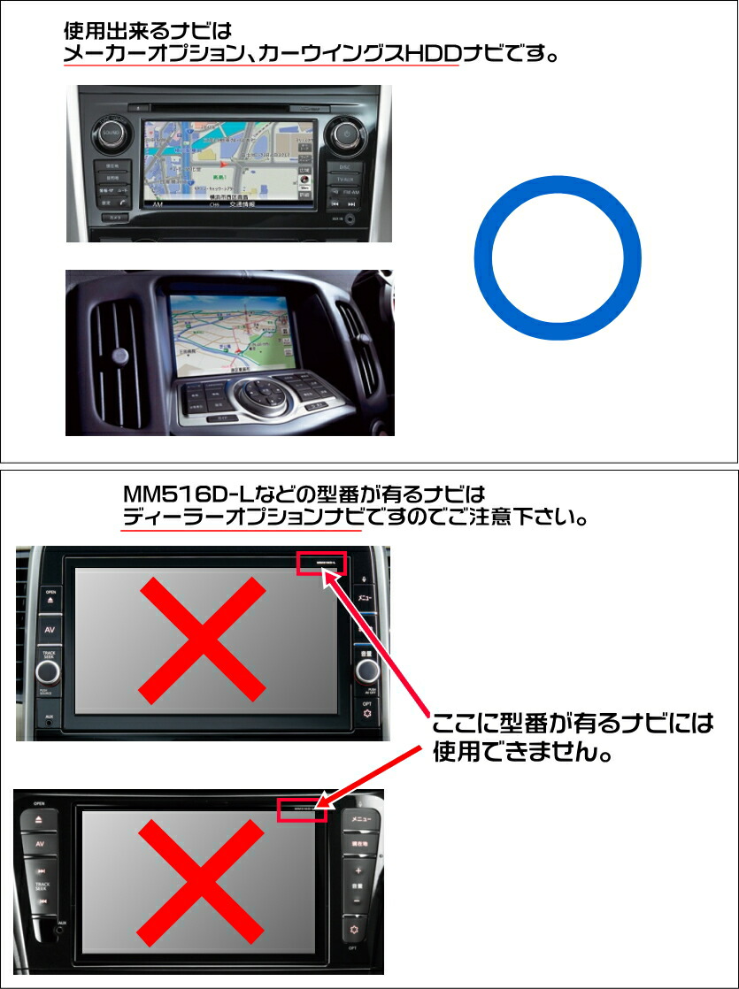 楽天市場 テレビキット V36スカイライン H22 1 Kv36 V36 Nv36 Ckv36走行中テレビが見れる テレビキャンセラー メーカーオプションカーウイングスナビ用 地デジ内蔵 ブルパーツ楽天市場店