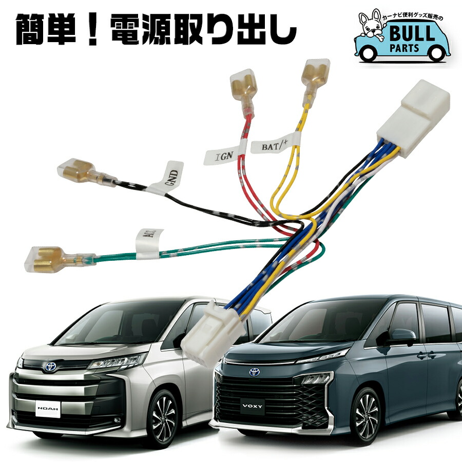 ノアヴォク 様 確認用 新型ノア 新型ヴォクシー 予想デザイン答え合わせ❗️ - YouTube