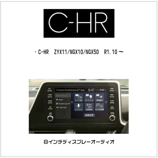 楽天市場 テレビキット ナビキット C Hr R1 10 ディスプレイオーディオ 走行中にテレビが見れてナビ操作が出来る テレビキャンセラー ブルパーツ楽天市場店