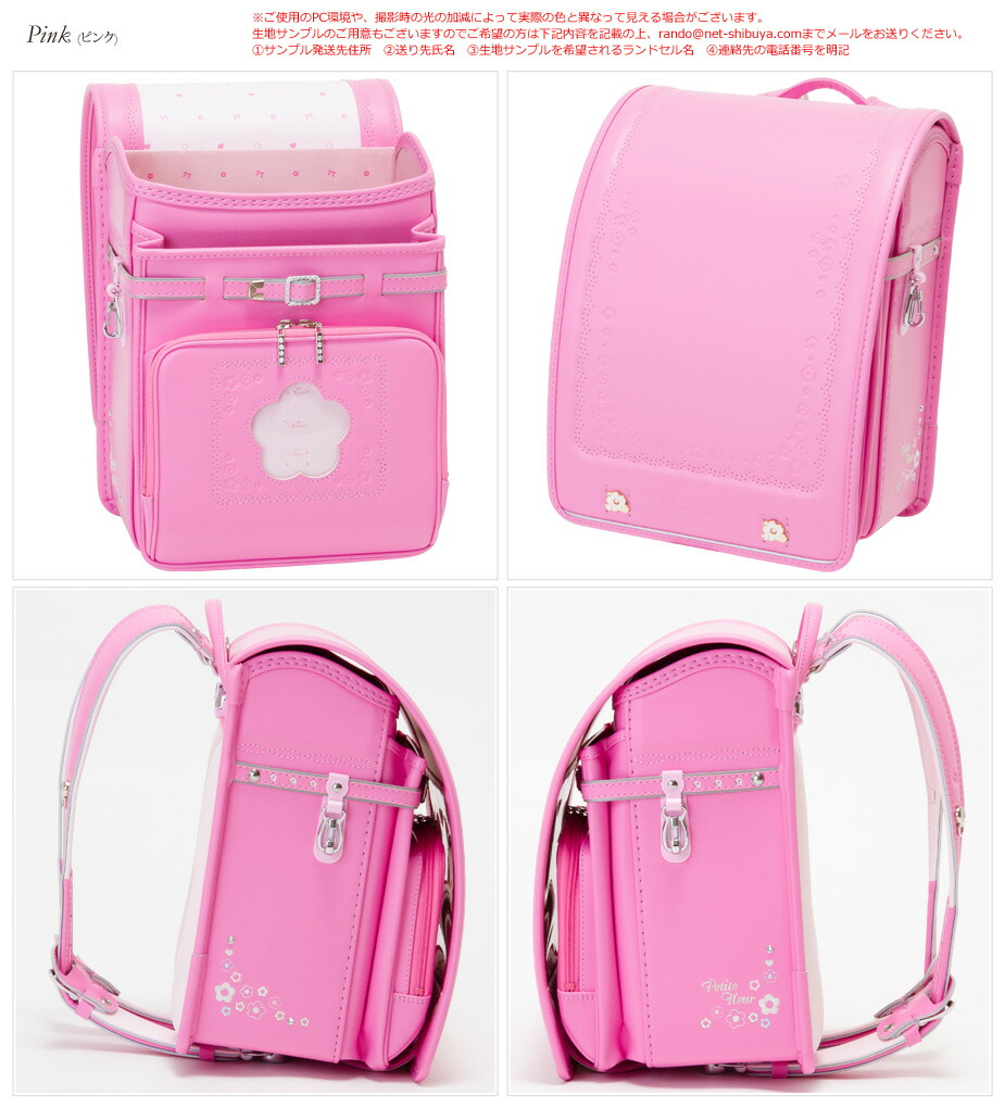 大特価 展示品 ランドセル 女の子 プチフルール バッグ ランドセル クラリーノ フィットちゃん 小花の型押しと刺繍のランドセル デカポケ搭載 ランドセルと文房具 ランドセル シブヤ文房具 キッズファッション 小花柄の刺繍と型押しがとってもかわいい 女の子らしい