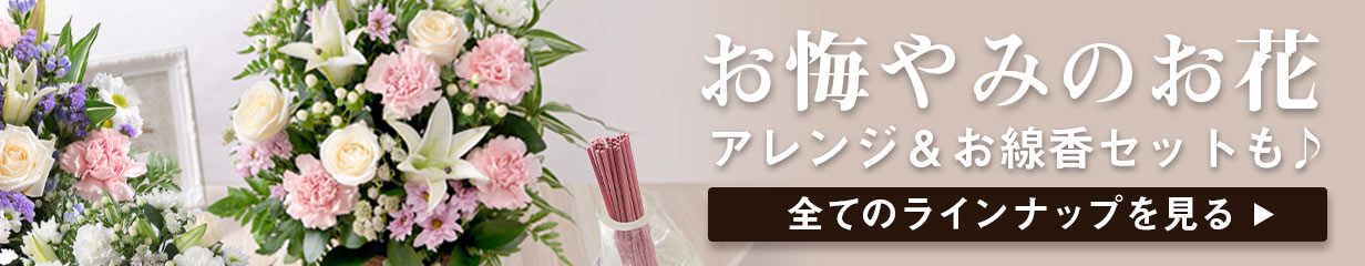 楽天市場 ポイント3倍 花 あす楽 14時まで おまかせ アレンジメント 花束 Mサイズ 送料無料 誕生日 ギフト 誕生日プレゼント 生花 お花 女性 母 妻 バラ 薔薇 百合 ユリ バルーン お祝い 花束 プレゼント 結婚記念日 結婚祝い 開店祝い 定年 退職祝い フラワー 画像配信