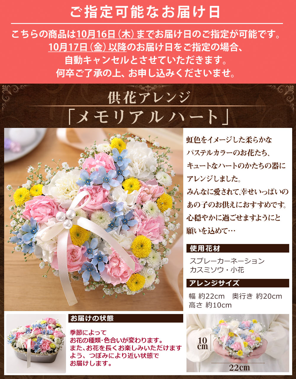 あす楽 14時まで 花 ペット お悔やみ お悔み お供え 供養 送料無料 メモリアル アレンジ お盆 命日 誕生日 ギフト プレゼント フラワー アレンジメント 供花 仏花 お彼岸 四十九日 虹の橋 洋風 和風 供花 喪中 お見舞い Crunchusers Com