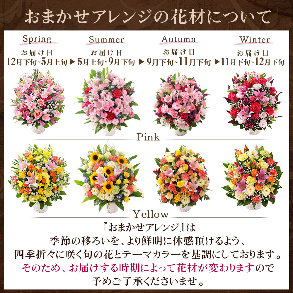 あす楽 14時まで 花 フラワーギフト 誕生日 送料無料 結婚祝い 記念日 アレンジ プレゼント ユリ カーネーション おまかせ バラ 歓送迎会 アレンジメント お祝い 薔薇 Lサイズ 新築祝い 生花 結婚記念日 ギフト 開店祝い 百合