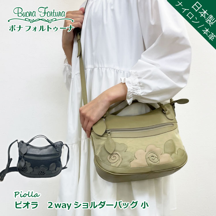 楽天市場】日本製 本革 ハンドバッグ 牛革 花 ボナ
