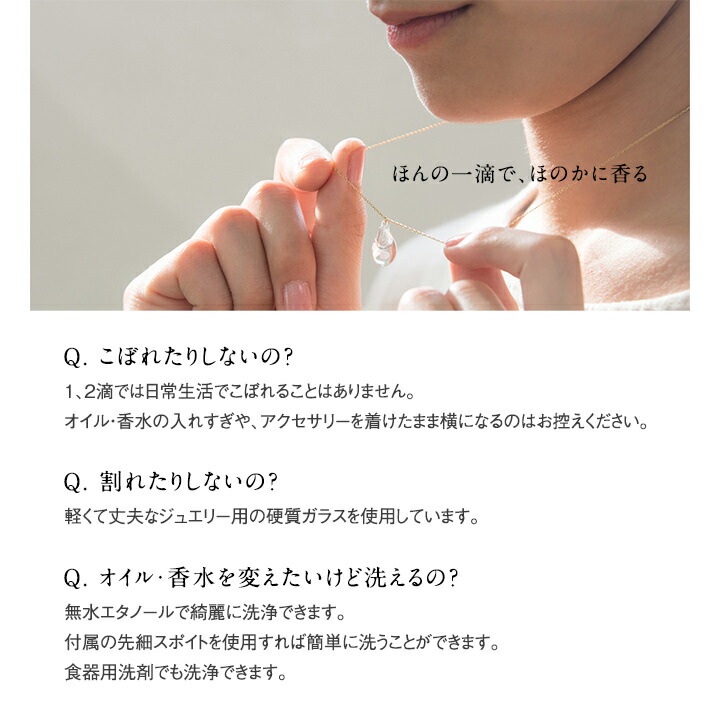 史上最も激安 アロマピアス しずく クリア フックタイプ K10ygタビノキセキ 九州 福岡 お取り寄せ 福岡県よかもんショップ Basic 福岡県よかもんショップ 50 Off Quinoafoods Com