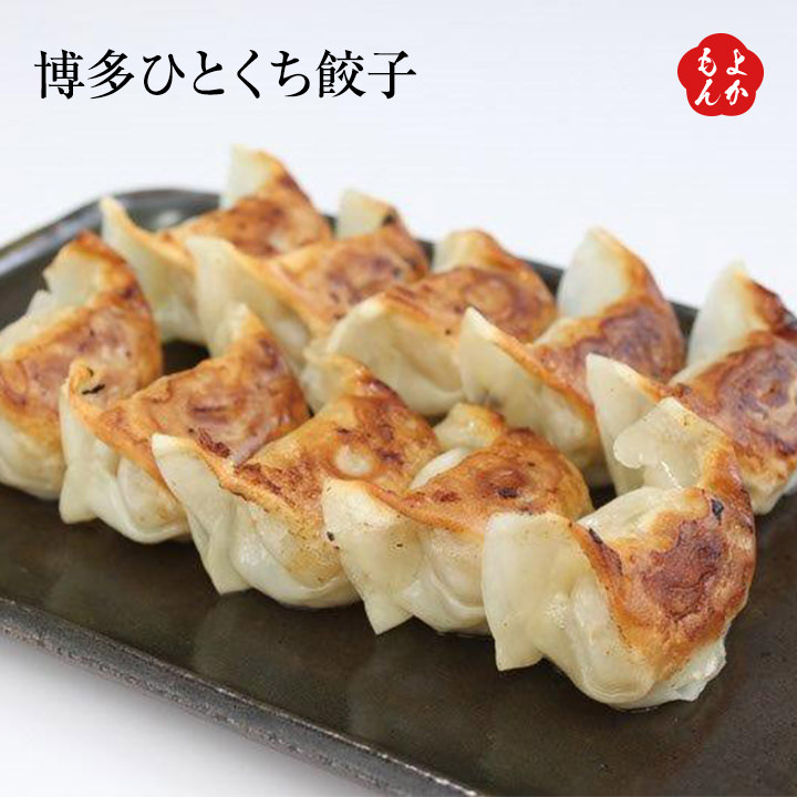 楽天市場】福岡県応援 福よか箱6点セット（冷凍セット） 贈り物