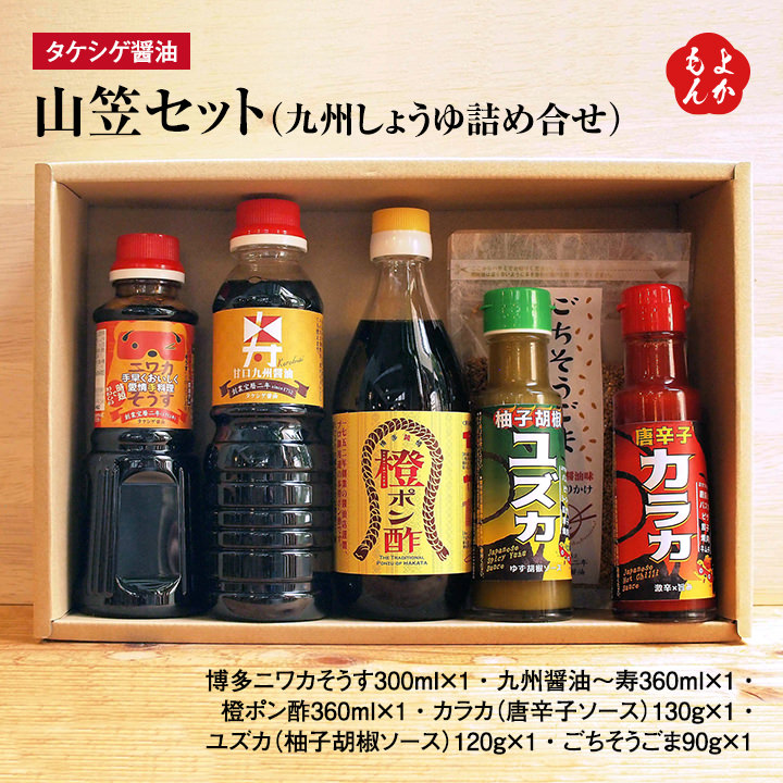 ポン酢 タケシゲ にんにく