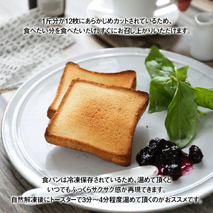グルテンフリー＆ヴィーガン 食パン（九州産米粉100％使用）1斤（12枚