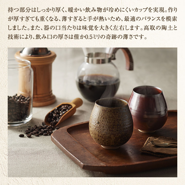 高取焼 鬼丸雪山窯元 酒器セット