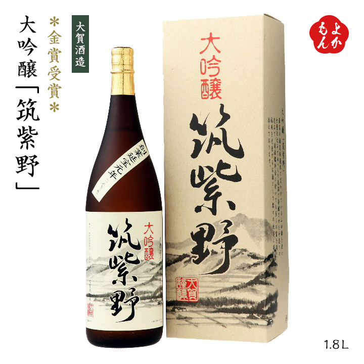 楽天市場】吟醸焼酎 太宰府30度 1.8L【送料無料】【福岡で一番古い酒蔵