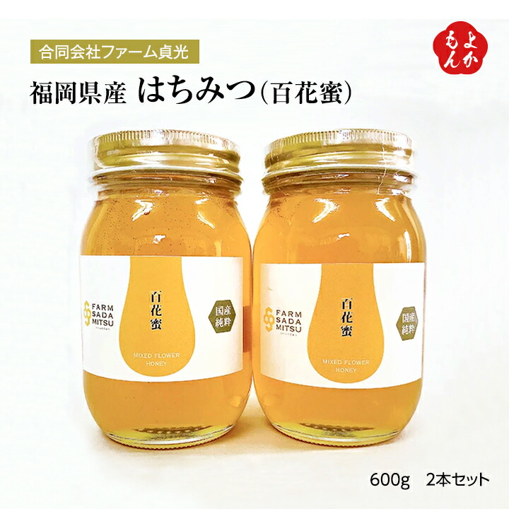 純粋蜂蜜 3本ギフトセット (アカシア蜜/マヌカ蜜/菜の花蜜
