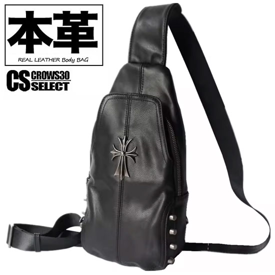 a-3-cross-bodybag_1.jpg