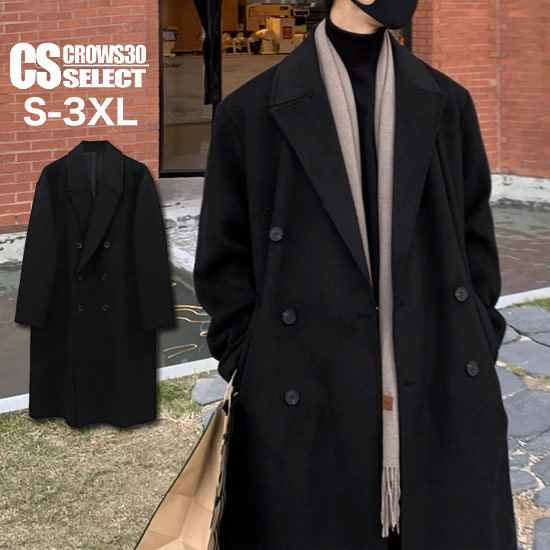 オラオラ系 コート メンズ 高級 ダブルコート メンズ 大人 コート メンズ ウールコート メンズ カシミア ロングコート メンズ オラオラ系ファッション ヤンキー チンピラ オシャレ 20代 30代 40代 50代 60代 個性的 大人 コート BTS系 三代目系 LDH系 B系｜GOAT 大人 ファッション 通販