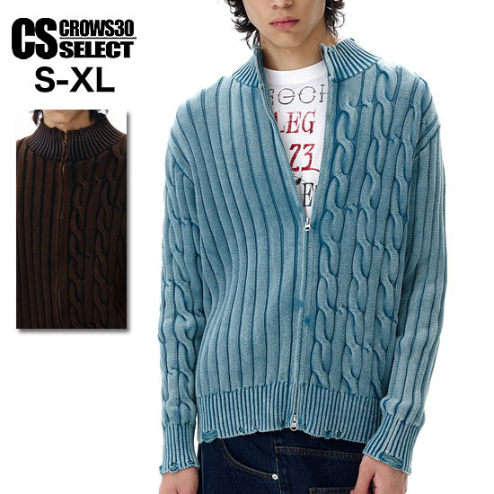 楽天市場】V系 ジャケット オラオラ系 ニット メンズ モード系