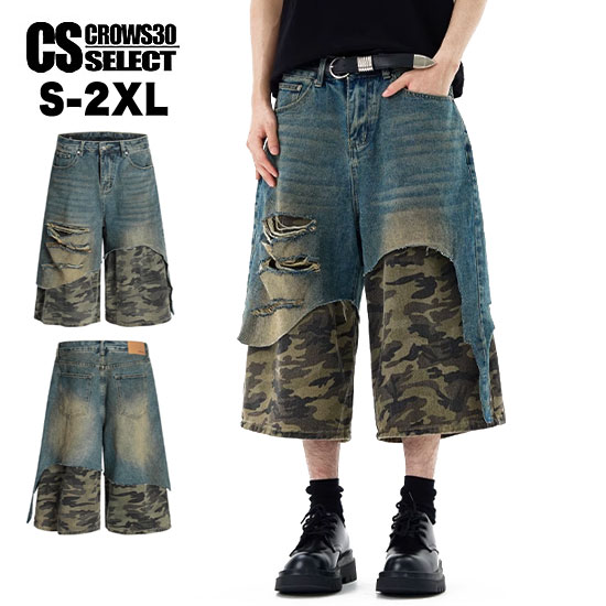 楽天市場】ショートパンツ メンズ ストリート系 ショートデニムパンツ