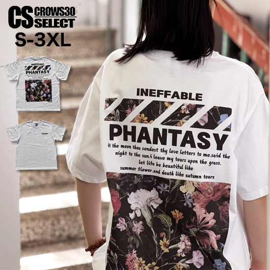 オラオラ系 Tシャツ メンズ オラオラ系 ファッション 半袖 Tシャツ メンズ 大人 Tシャツ メンズ 花柄 サーフ ビッグプリント アメカジ ストリート系 メンズ ラグジュアリースタイル お兄系 リゾート 新作 トップス 30代 40代 50代 60代 LDH系 BTS系