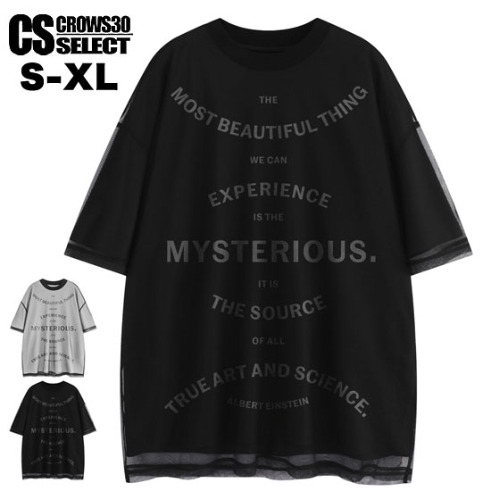 オラオラ系 Tシャツ メンズ オラオラ系 ファッション 半袖 Tシャツ メンズ 大人 Tシャツ メンズ メッシュ フェイクレイヤード 重ね着 Tシャツ 個性的 派手 オシャレ ストリート系 メンズ お兄系 リゾート 新作 トップス 30代 40代 50代 60代 B系 ヒップホップ