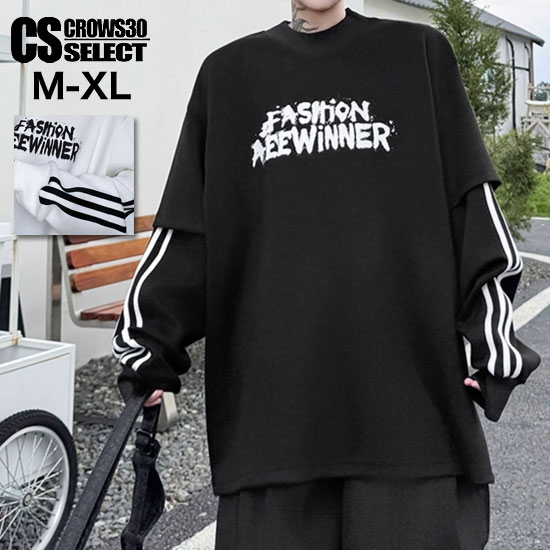 オラオラ系 ロンT メンズ オラオラ系 tシャツ メンズ ロングTシャツ ビッグカットソー オラオラ系 ファッション 重ね着風 ライン ロック 大人 Tシャツ ヤンキー チンピラ オシャレ 20代 30代 40代 50代 個性的 ヤンキー チンピラ BTS系 三代目系 LDH系 B系 ダンサー|GOAT 大人 ファッション 通販