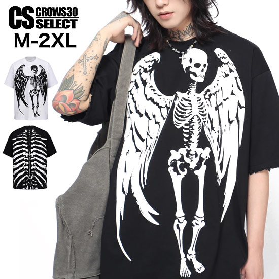 Tシャツ メンズ オラオラ系 Tシャツ メンズ 半袖 Tシャツ メンズ 大人 Tシャツ メンズ ビッグプリント 派手 スカル ドクロ 骨 ボーン 夏服 悪羅悪羅系 ヤンキー チンピラ ストリート系 メンズ お兄系 リゾート 春 夏 新作 トップス 30代 40代 50代 60代 LDH系 BTS系 7,832円