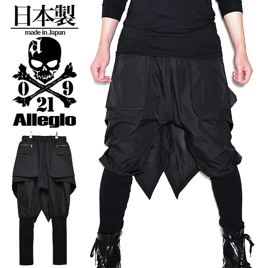 サルエルパンツ メンズ ジョガーパンツ モード系 メンズ 燕尾 ロングリブ モード系 サルエルパンツ メンズ オリジナル 個性的 V系 ヴィジュアル系 ファッション お兄系 サロン系 モード系 ブランド B系 ホスト 送料無料 2021 秋 冬 新作 衣装 レディース ユニセックス｜GOAT 大人 ファッション 通販