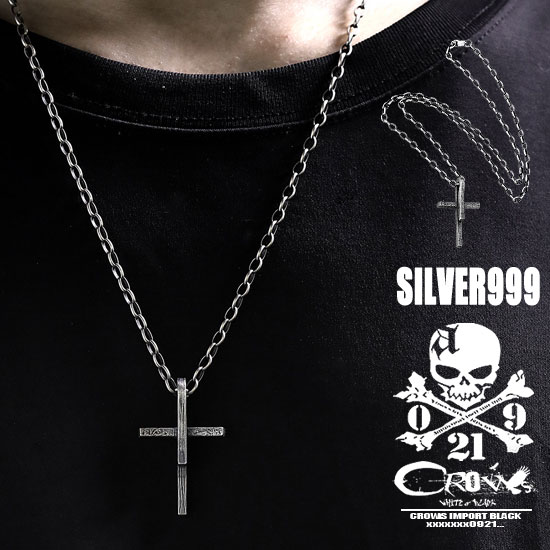 ネックレス メンズ 派手 ネックレス オラオラ系 ネックレス レディース alcw シルバー999 SILVER999 十字架 クロス 高級 大人 ネックレス 個性的 新作 秋 冬 新作 ストリート系 B系 ヒップホップ ダンサー ネックレス 誕生日 誕プレ プレゼントチンピラ｜GOAT 大人 ファッション 通販