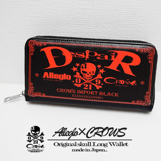 al-long-red-walet_1.jpg