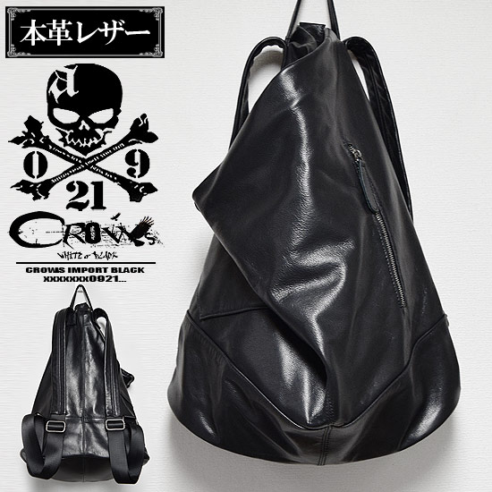 楽天市場】リュックサック メンズ モード系 バッグ ドレープ