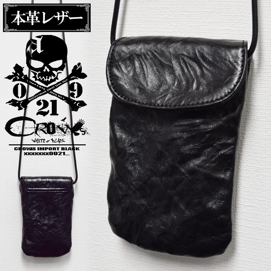 JUN様　マッシモ　ワンハンドルレザーバッグ　そろそろ限界値 クラッチバッグ サドルレザー クロ メンズ バッグ BAG セカンド
