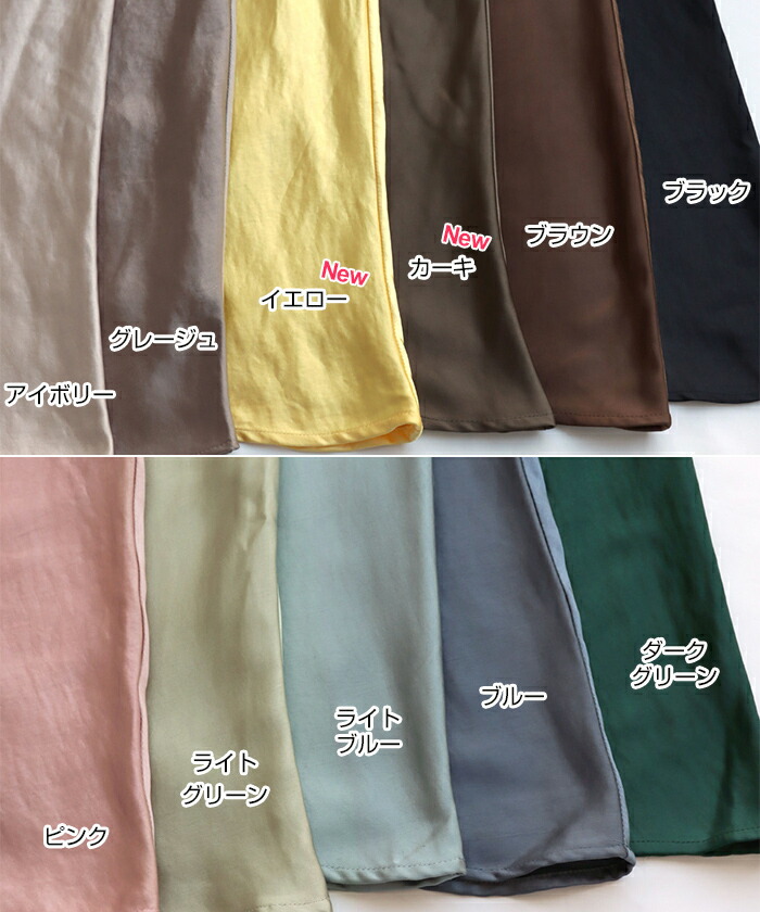 楽天市場 サテン マーメイド フレア スカート レディース フェミニン ロング ウエストゴム サイドポケット M Lサイズ 春 秋 上品 キレイ 代 30代 40代 大人 コーデ Buzztown バズタウン